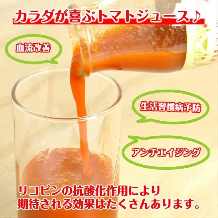 農家直送 トマトジュース 鳥海山トマト 砂糖不使用 食塩無添加 160ml×6本 野菜ジュース 無塩 瓶 常温保存 [1521]