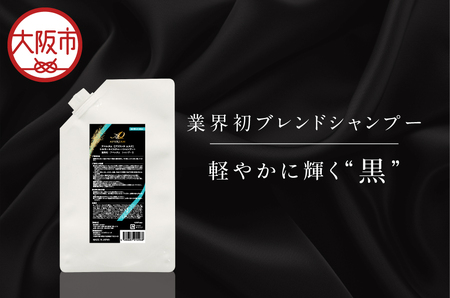 アペルタムシャンプーシルキーモイスチャー レフィル モイスチャー _OS058-0006