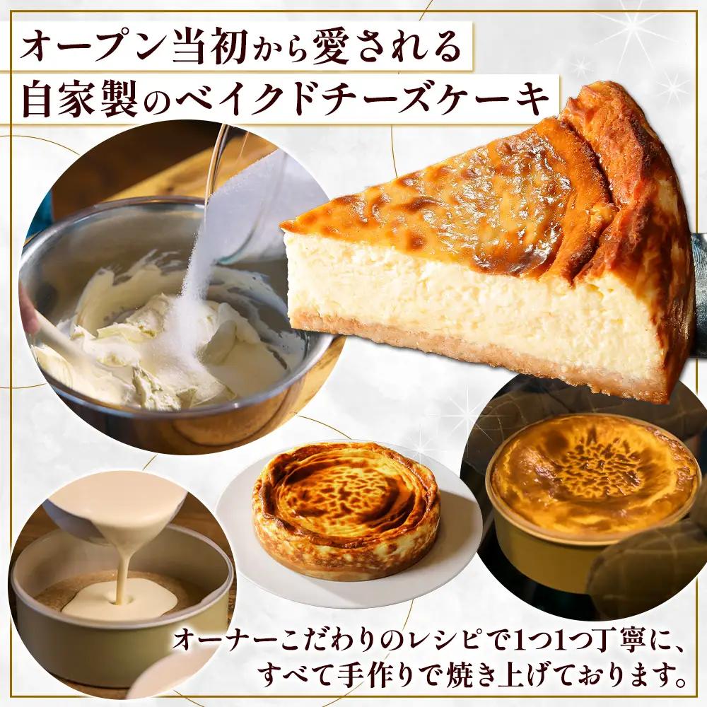 【無地熨斗対応】プレミアム ベイクドチーズケーキ 6号 18cm ホール COVOレストラン限定 チーズ ケーキ お菓子 お取り寄せ お土産 グルメ gift のし 名入れ不可 送料無料 北海道 弟子