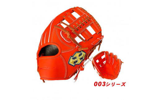 硬式 グラブ 内野用 Rook 003シリーズ  野球 グローブ  内野手：Rオレンジ×Dブラウン　左投げ用