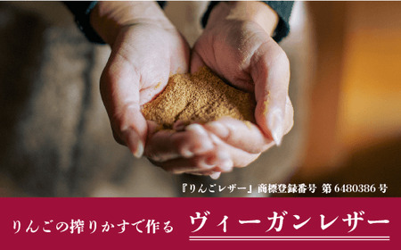 りんごレザー RingoLeather(登録商標) KEY CASE 【 赤 】 株式会社SORENA キーケース 信州 66500円 長野県 飯綱町