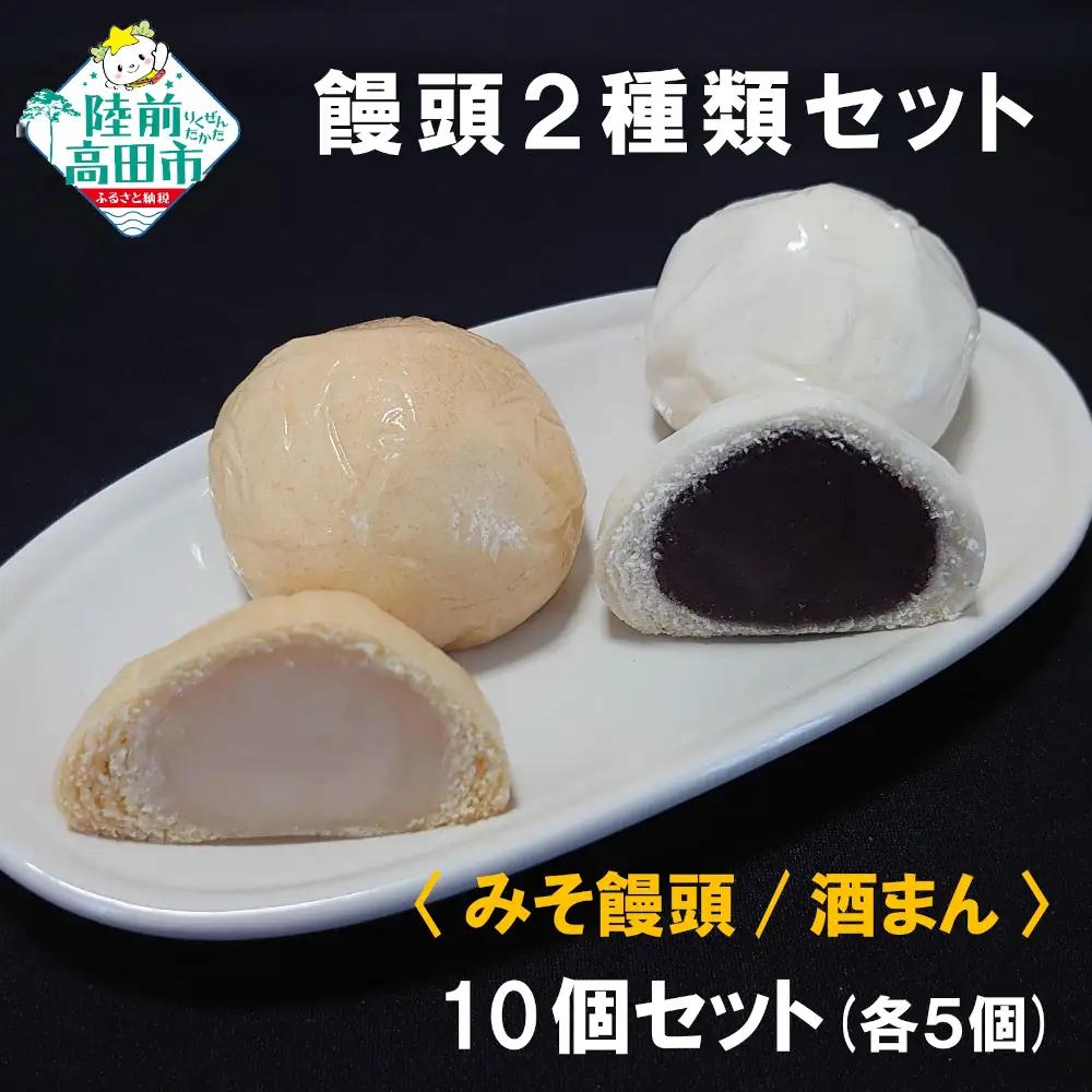 【6回定期便】 陸前高田市お菓子の定期便 毎月わくわくが届く！ チーズケーキ 饅頭 米粉スナック ミックスナッツ マドレーヌ シフォンケーキ
