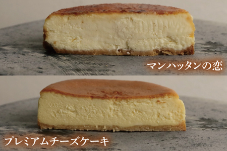 PUZOのチーズケーキ人気ナンバーワンセット！