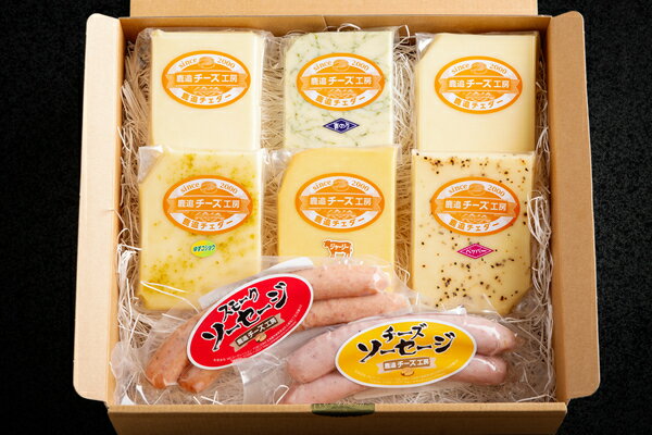 【ふるさと納税】チーズ・ソーセージギフト 【 ふるさと納税 人気 おすすめ ランキング チーズ ソーセージ チェダーチーズ ゴーダチーズ スモークソーセージ チーズソーセージ 北海道 鹿追町 送料無料 】 SKH001