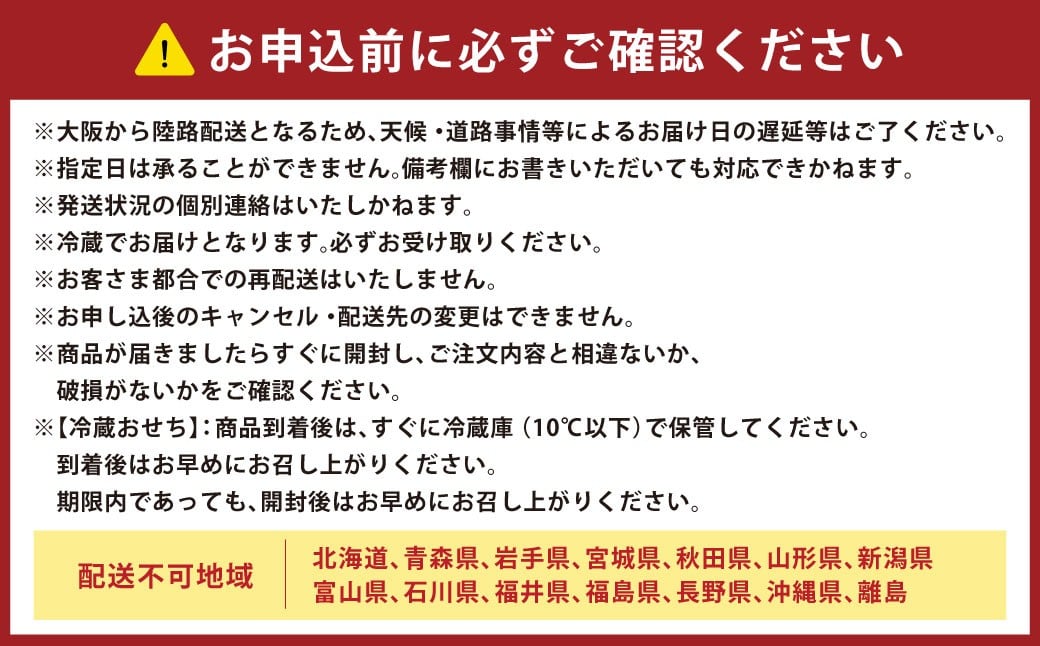 【2025年12月31日着】老舗の匠重『やまよし』の特製おせち (3～4人前) 2段重 25品目