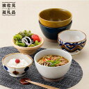 【ふるさと納税】【波佐見焼】ボウル どんぶり 含む オリジナルセットアップ商品 食器 皿 【陶もと/館山堂】 [NB32]