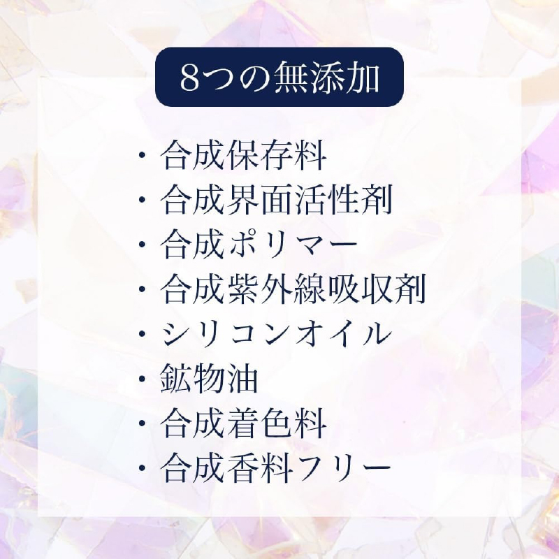 UVラグジュアリーデイクリームII（UV下地クリーム） 【170007】化粧品 UV 下地 クリーム しっとり スキンケア 紫外線 ブルーライト 近赤外線 太陽光 プロテクト バリア機能