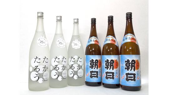 【黒糖焼酎】朝日（25度1800ml)・たかたろう(25度1800ml)計6本セット【朝日酒造】