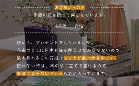 花瓶はなぶんこ-瑠璃-1点 NAU040 