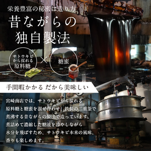 ふるさ糖　1ケース（750g×12袋入り）　砂糖 調味料 含蜜糖 ﾐﾈﾗﾙ 粗製三温糖 自然由来 料理 お菓子作り