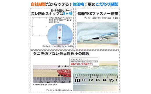 【ピンク】防ダニ掛け布団カバー綿１００％【ダニの通過率０％】シングル１５０×２１０ｃｍソフト綿