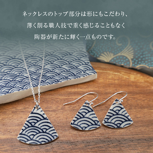 陶磁器 ネックレス アクセサリー ネックレス オリジナル ハンドメイド 手作り 手作業 一点物 おしゃれ 環境配慮 SDGs