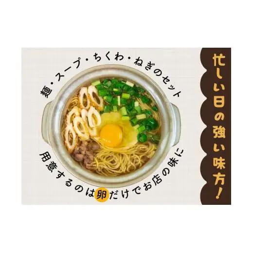 【 ラーメン 】 ラーメン鍋焼き