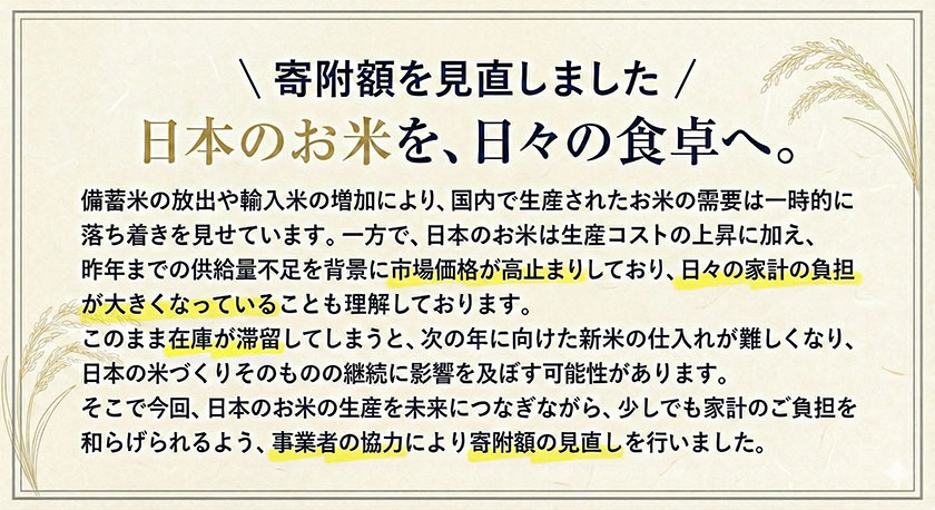 【6ヶ月定期便】栃木 ふるさと米 無洗米 20kg (5kg×4袋)《お申込み翌月から出荷》栃木県 野木町 米 国産 お米 おこめ お弁当 おにぎり【栃木県共通返礼品】