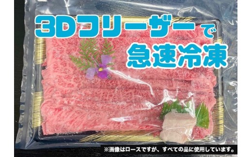 極上淡路ビーフ サーロインステーキ
