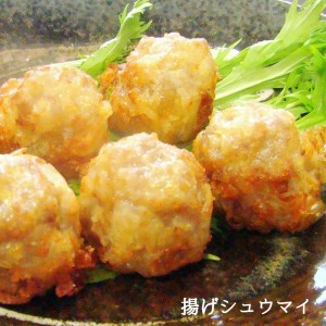 みつる食堂の シュウマイ ８個×４袋 1440g プレーン カレー 復刻シュウマイ  手づくりシュウマイ 冷蔵シュウマイ 人気のシュウマイ 大粒シュウマイ こだわりシュウマイ 特製シュウマイ 自家製シ