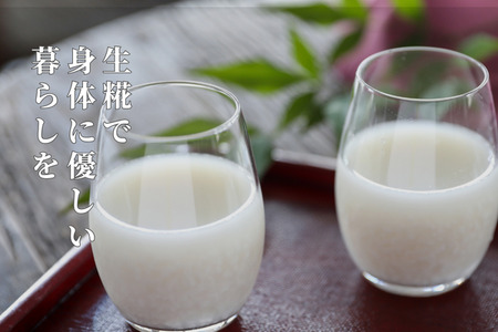 さくら糀屋 生糀 400g 庄内産特別栽培米使用 甘酒 味噌 調味料作りに 発酵 無添加 お米の自然な甘み 国産【380-005C】