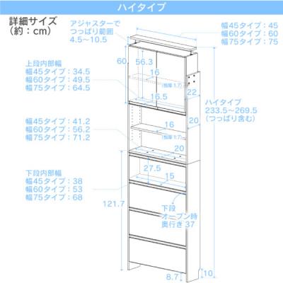 ふるさと納税 三条市 突っ張り薄型ランドリー収納ラック ハイタイプ 幅75cm 洗面所 [川口工器]【183S014】奥行 |  | 02