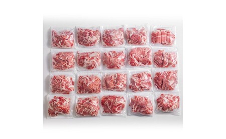 豚肉 山口県産 豚 切り落とし 5kgセット | 携帯の電波も届かない環境で育った旨みたっぷりのハイポー豚 豚 肉 お肉 ※配送不可:離島