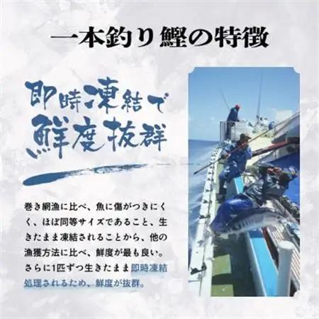 1本釣り血合抜き炭焼鰹たたき1.2kg 2種類のタレ付 　A3-123_かつお カツオ 鰹 かつおのたたき 小分け おつまみ おかず 惣菜 鹿児島県 枕崎市_【配送不可地域：離島】【1166307】