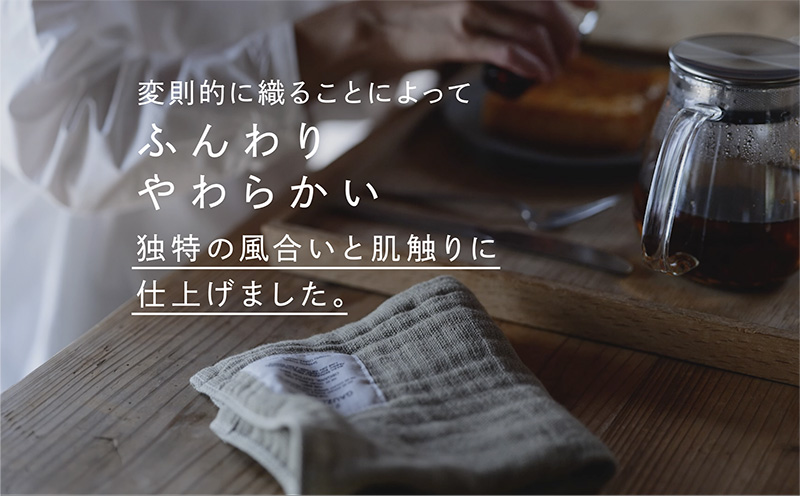 SHINTO TOWEL「2.5重ガーゼ・ハンドタオル」（チャコール）2枚セット オーガニックコットン100% G3020