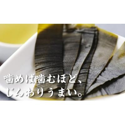 ふるさと納税 陸前高田市 川崎フロンターレ×陸前高田 おつまみ板昆布 3枚セット |  | 01