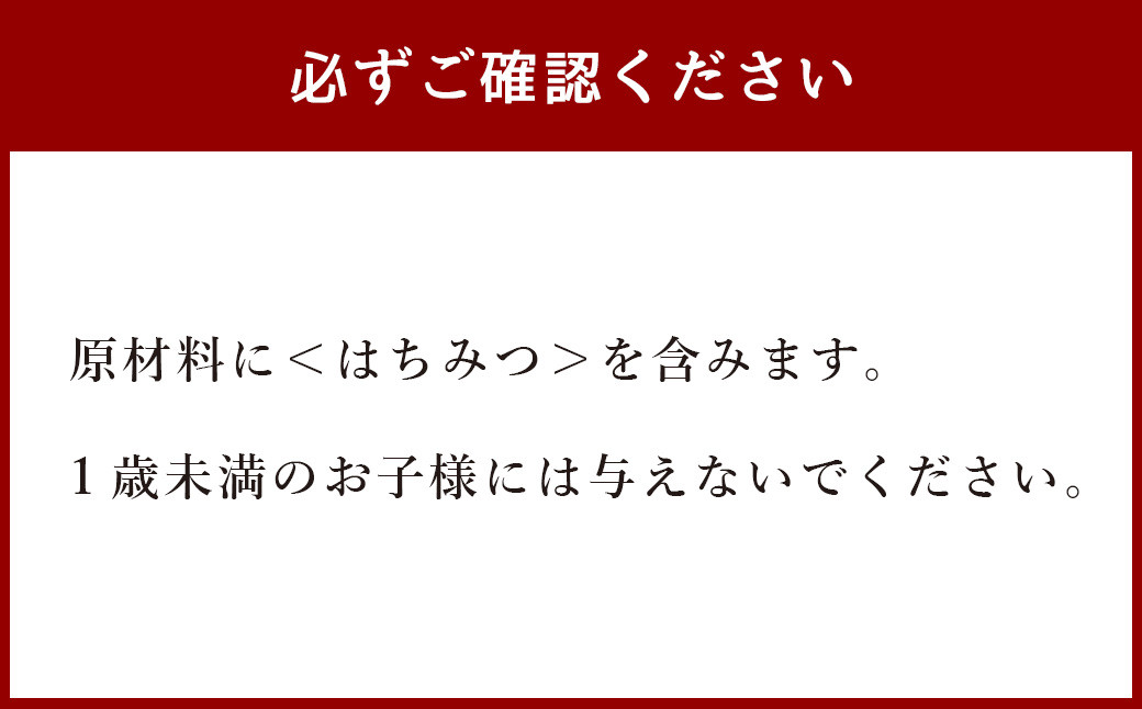 [竹田 但馬屋老舗] 三笠野 16個入 個包装 和菓子