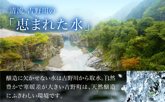 吉野杉の大桶に仕込んだ人気しょうゆの詰合せ。