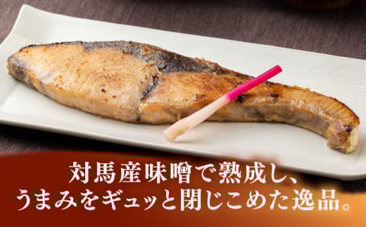【全3回定期便】天然 ぶり 味噌漬け 2セット《対馬市》【うえはら株式会社】対馬産 ブリ 天然ブリ 魚 新鮮 冷凍 [WAI024]