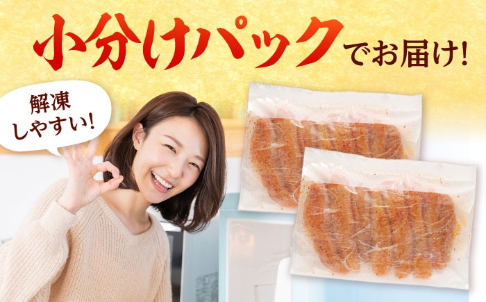 【訳あり】やまやの熟成 無着色 明太子 （切子）700g 