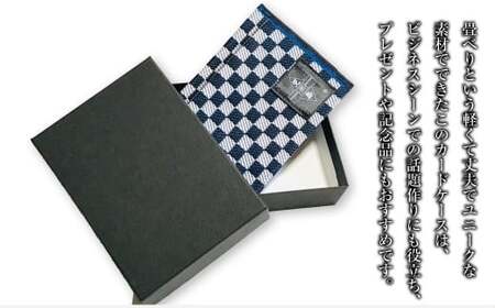 カードケース 畳べりカードケース 市松柄 カード入れ カードホルダー 岡山 倉敷