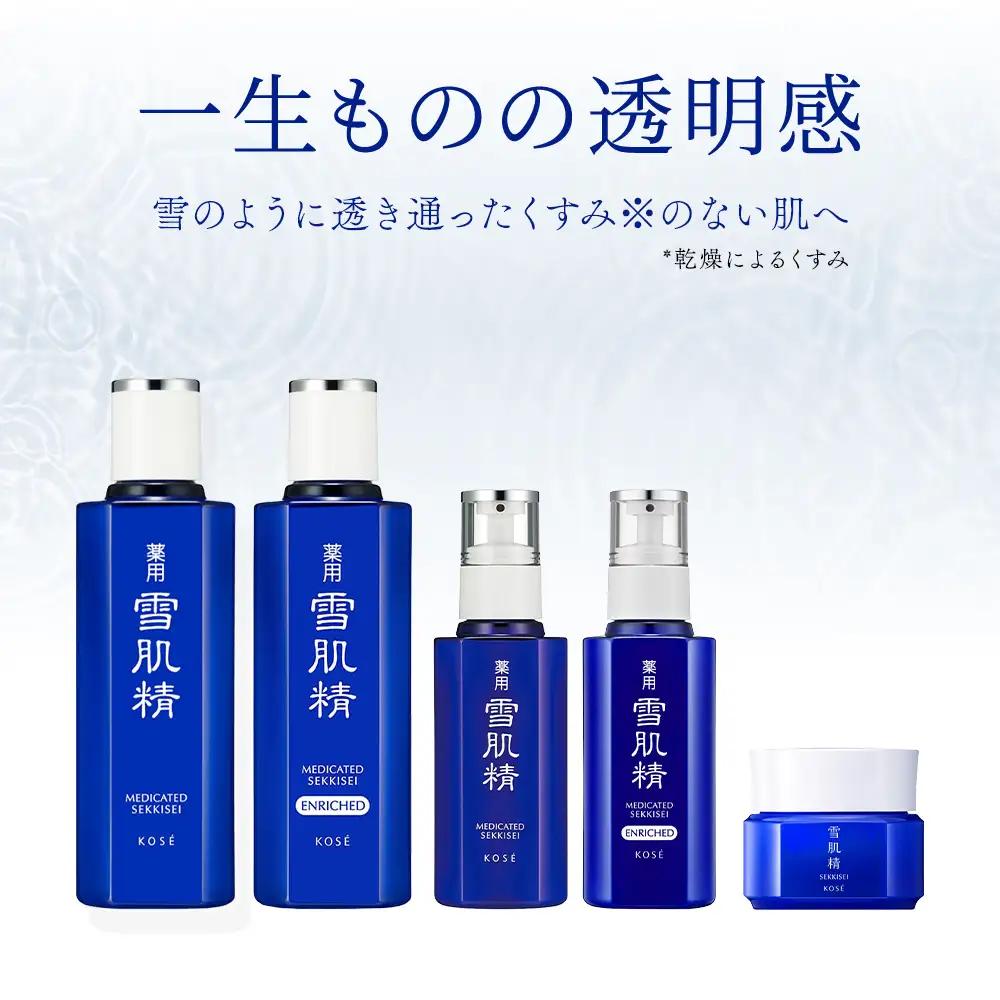 【最短７営業日以内発送】コーセー 薬用 雪肌精 乳液 エンリッチ (140ｍｌ) 1本 | 化粧品 コスメ KOSE スキンケア 美容