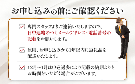 コンシェルジュプラン 寄付額30万円コース KN000-CP030 選べる