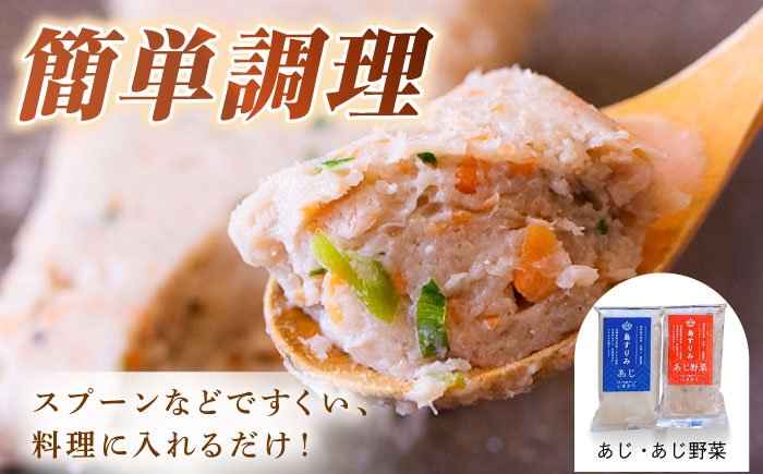 島すりみ 食べ比べ 5種セット 1kg SDGs 五島市/しまおう [PAY009]
