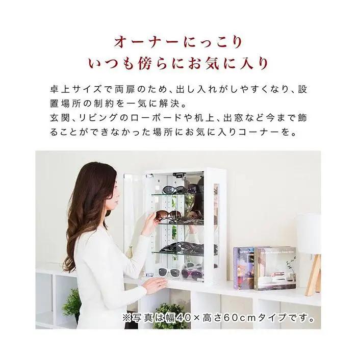 卓上コレクションケース 縦型 ダークブラウン AKU100680302