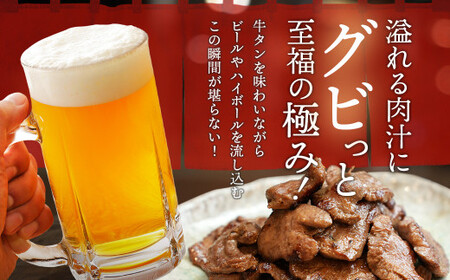 牛タン 1.2kg | 牛タン 牛タン 牛タン 牛タン 牛タン