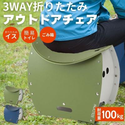 ふるさと納税 関市 折りたたみイス PATATTO350+ オリーブ色 パタット D10-16