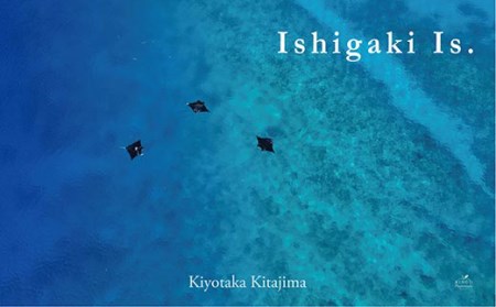 BS-2 石垣島の写真集「ishigaki is.」と石垣島ポストカードセット