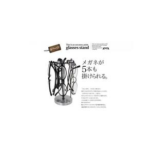 monoKOZZ 5個掛け回転式メガネスタンド 丸【スノーホワイト】アイアン雑貨 シンプル 眼鏡掛け 便利 個性的 眼鏡置き おしゃれ