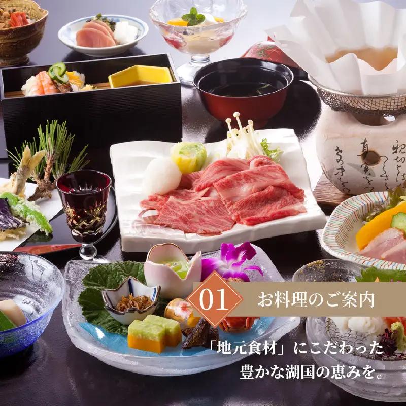 【おごと温泉】暖灯館きくのや 宿泊補助券9,000円分 / 宿泊券 宿泊利用券 クーポン 割引券 滋賀県 大津市
