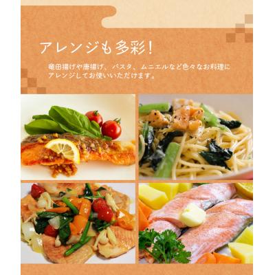 ふるさと納税 紀宝町 骨なし 無添加 銀シャケ 切身 50g × 8枚 (4枚入り2セット) おまけ付き【nss508】 |  | 03