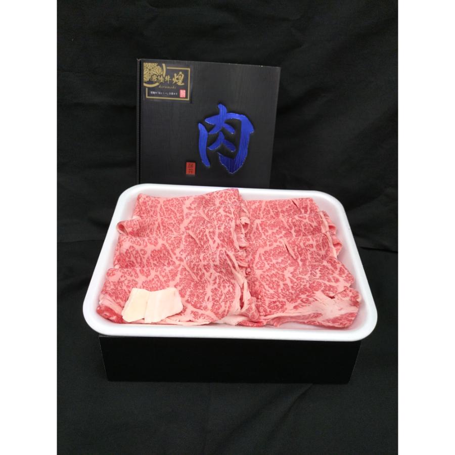 ＜藤井商店＞『常陸牛 煌』すき焼き用 400ｇ(肩ロース)