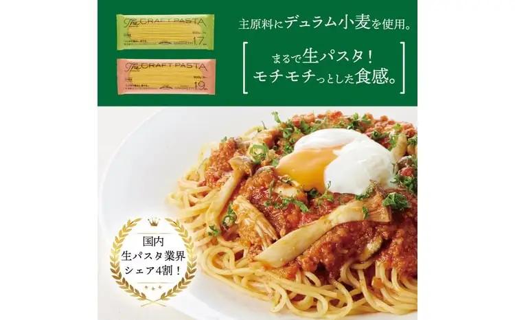 パスタ ブロンズスパゲッティ 大容量 24袋セット パスタ 〈1.7mm〉