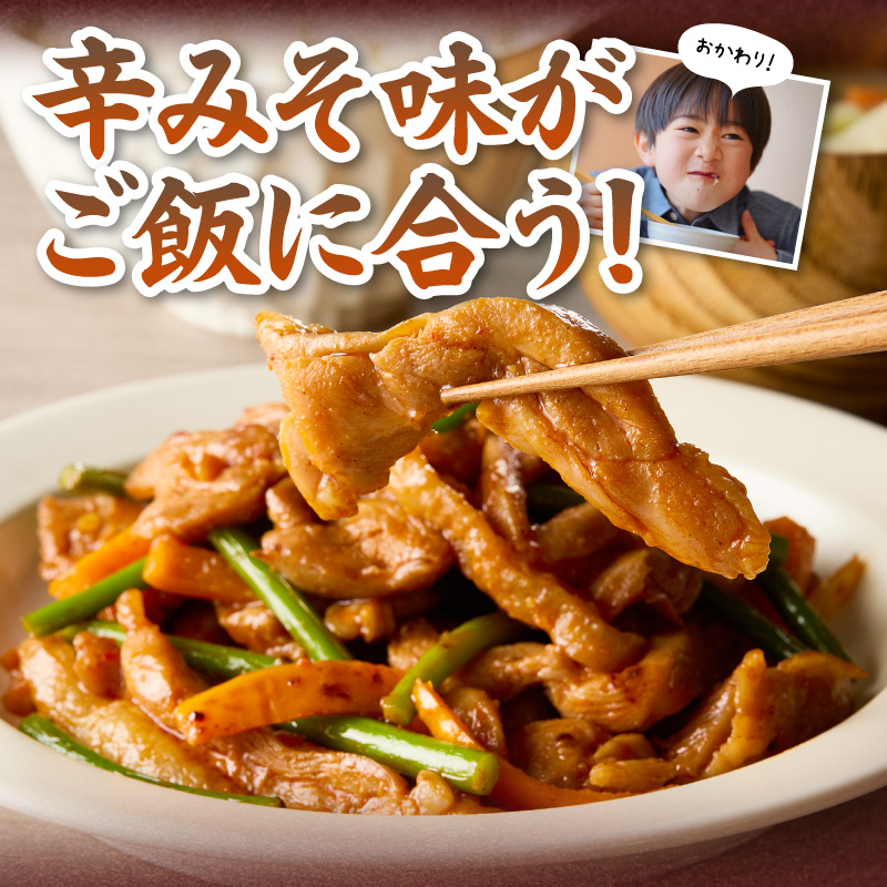 名古屋コーチン(旨辛みそ味)と名古屋コーチン入りチキンボール(だししょうゆ味・黒酢あんかけ味)のセット ［001T14］ 名古屋コーチン 旨辛みそ もも肉 むね肉 食べ比べ 地鶏 鶏肉 チキンボール 