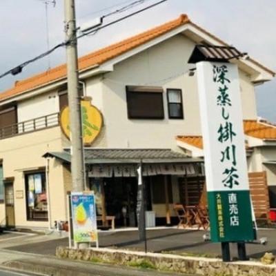 ふるさと納税 掛川市 一番茶100%使用　世界農業遺産　茶草場農法　茶のみやきんじろう深蒸し掛川茶　8本セット |  | 03