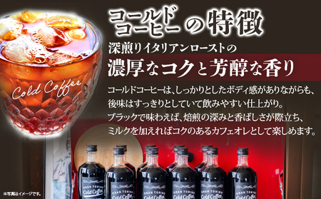 リキッドコーヒー 720ml 2本 コーヒー
