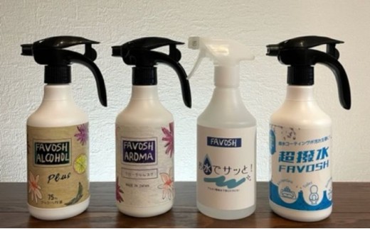 
FAVOSH　500mlセット [№5275-0146]
