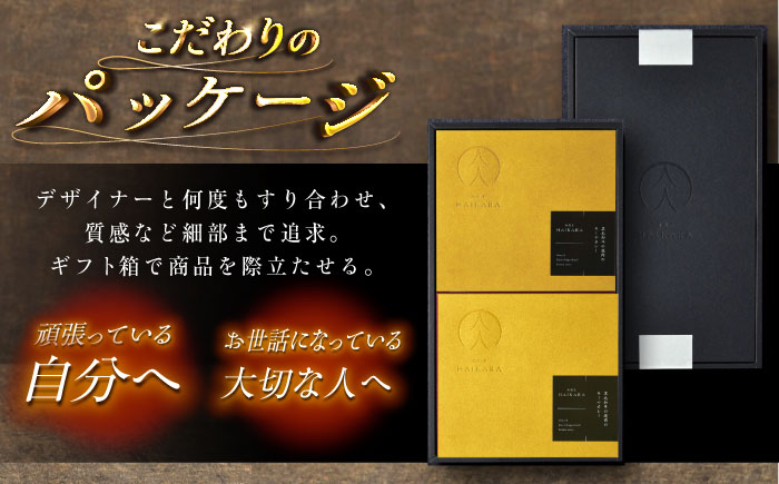 【高級ギフト箱付きギフトセット】 肉割烹はいから 『黒毛和牛の挽肉のキーマカレー』  2個セット　ギフト プレゼント 手土産 お中元 お歳暮 母の日 父の日 クリスマス バレンタイン 記念日 誕生日 