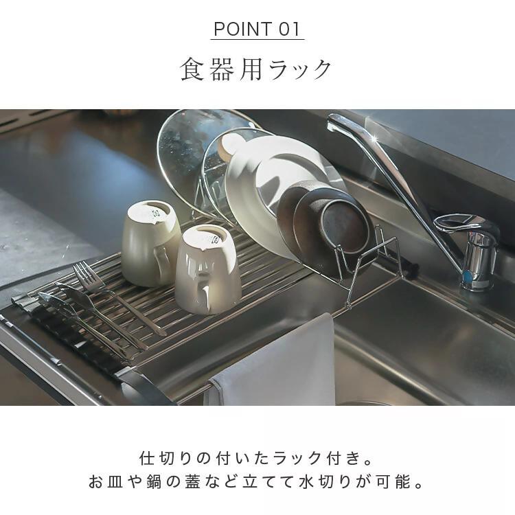 【FLOAD/フロード公式】 水切りマット（ホワイト/タイプA）｜ 水切りラック スリム 水切りかご シンク内 水切りマット 大判 シリコン 水切りカゴ 水切り 折りたたみ シンク上 キッチン用品 愛