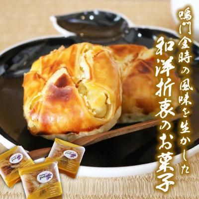 ふるさと納税 久御山町 スイートポテトパイ6個 |  | 02